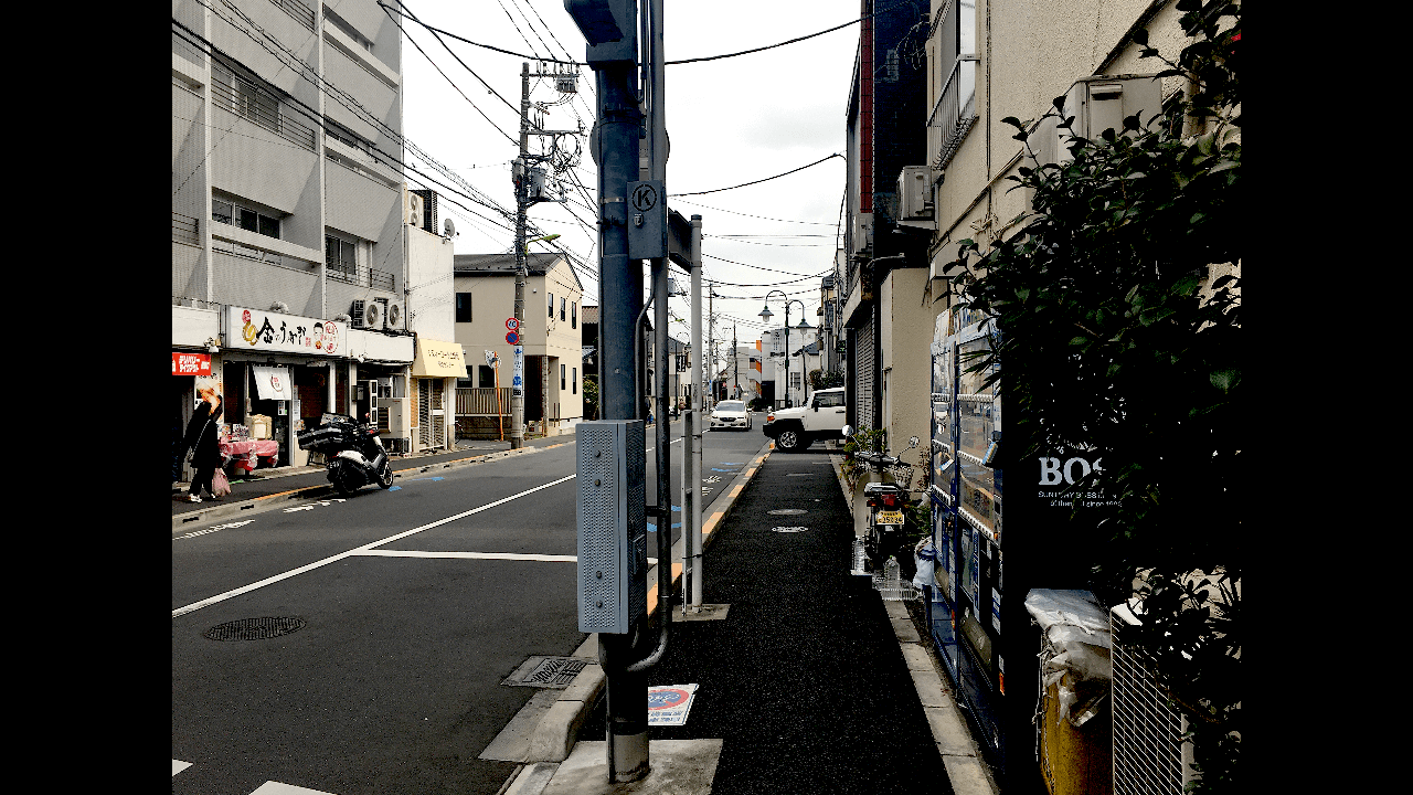 まっすぐ