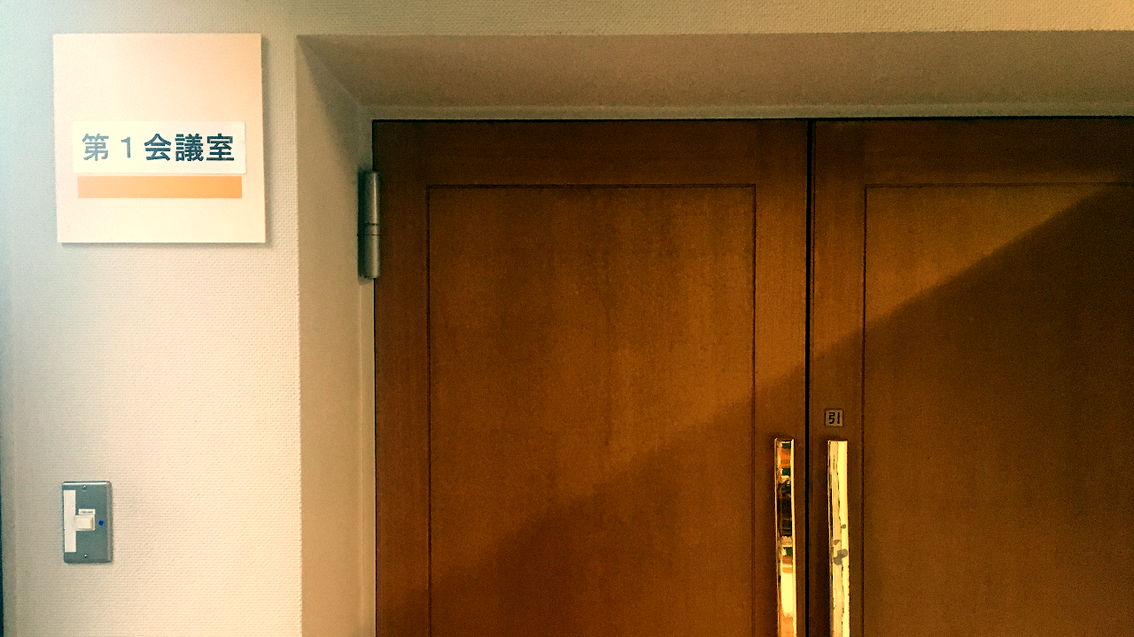 例会の写真